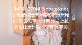 【近日刚播03年大美妞】和金主爸爸开房操逼，女仆装白丝袜，第一视角抱着双腿猛操，撩起短裙美臀骑坐，最后颜射