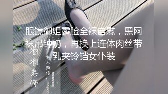 推荐按F进入坦克【麻花酱】COS柊舞缇娜,巨乳白虎露阴唇