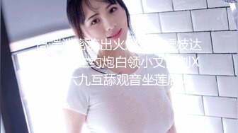 【源码录制】七彩主播【中俄大战】5月8号-6月18号直播录播☯️出国双飞极品毛妹☯️【99V】 (49)