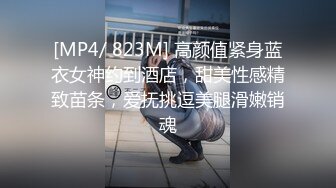 抖音混血网红，颜值巅峰！极品抚媚CDTS【贝拉】福利~能攻能守各种露脸性爱，直男最爱 (1)