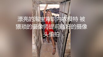 《重购秘?稀缺资源》禅狱工作室-抗拒者系列第二季双乐，性感女神模特美早子母狗调教，上下洞齐开享受[MP4/1480MB]