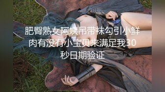 【杰克探花】兼职小少妇大胸粉嫩，死胖子喜欢打屁股，欣赏鲍鱼，妹子依然温柔配合百依百顺