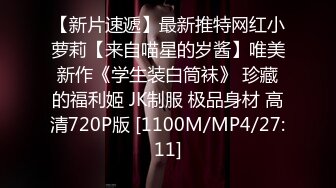 [MP4/524MB]2022-1-7【龟先入洞】约操外围小姐姐，穿上黑丝舔骚逼，操的妹子好爽