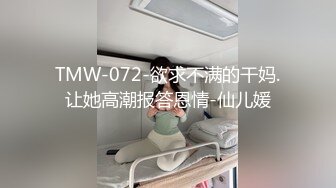 [MP4/367MB]御姐包臀短裙贴身上衣 狠狠抱住亲她操她，口交翘臀啪啪大力抽操