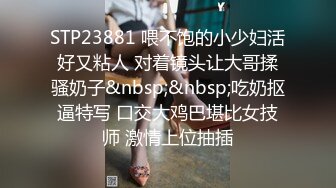 一代炮王，疯狂的做爱机器，【山鸡岁月】，21.07.11，不常被人操的美人妻，水真的多