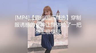 《顶级⭐福利》推特S级高端外围女模kyara_Sss大胸蜜桃臀被土豪包养自拍制服啪啪视频超级爽听声就让人受不了