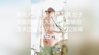 魅惑女淫魔APP ～學園催眠～ 3