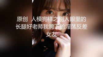 爱豆传媒 id 5221 变态boss捆绑调教新人女员工 妍希