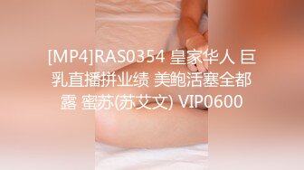 皇家华人出品 HJ-082 强奸董事长的美女秘书