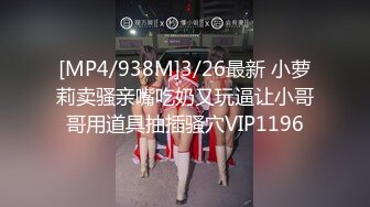 [MP4/ 412M] 娇小大学美女雪儿和洋助教自拍流出鸡巴貌似有20CM长