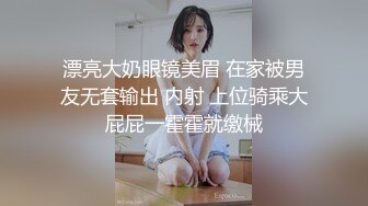 万人求购OF新时代网黄反差纯母狗【A罩杯宝贝】私拍 调教群P双飞露出口爆内射无尿点