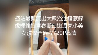 【新片速遞】  ✨【Stripchat】超白皙风尘气骚媚女主播「wumeinv」淫穴张翕吸弄跳蛋淫水四溢表情淫贱[455M/MP4/38:27]