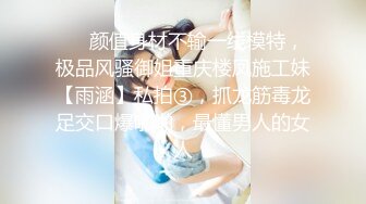 《最新眾籌☀熱門精品》高人氣清純精致女神【小丫頭NaNa】原聲作品，M腳全開 (1)A3874-海.jiao 社区乱伦大神❤️风韵犹存性感岳母真的太骚了4之暴肏骚逼岳母