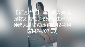 (sex)20230816_昔妹儿_1850217745