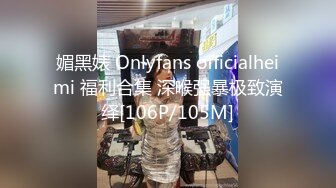 《百度云泄密》清纯小美女和男友嘿咻视频遭渣男分手后曝光 还是一个粉嫩的无毛小嫩B (1)