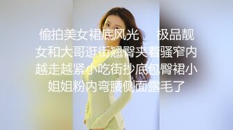 高颜值红唇美少妇【张柏芝表妹】自摸诱惑，性感黑丝开裆掰穴特写，揉搓奶子毛毛浓密非常诱人!