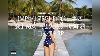 [MP4]两个00后嫩妹妹！双女一起秀！苗条身材粉嫩小穴，镜头前掰穴搔首弄姿，跳蛋塞穴一起震