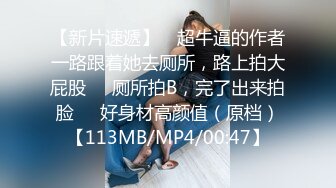 高颜值白虎美女自慰加抽烟飘飘欲仙