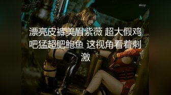 新人 桃妖夭 性感黑色情趣服饰 曼妙苗条身姿明艳动人 娇美身段性感十足[78P/144M]