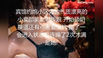 勾搭漂亮嫂子偷情，全程露脸红丝情趣给大哥口交，激情性爱椅主动上位抽插，对着镜头浪叫呻吟，淫声荡语不断