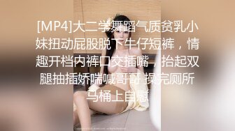 极品美乳超棒身材！新人妹妹初下海！外表文静乖巧，蜜桃美臀，骑乘位扭来扭去，幸福胖哥让人羡慕