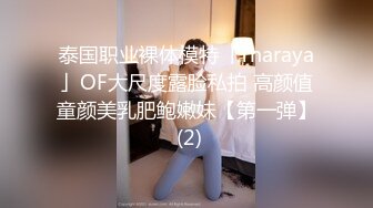 [MP4]黑丝美腿，近景掰穴展示，娇喘不断激情如火