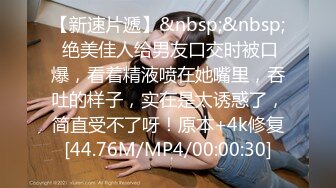 多位顶级美女 豪乳嫩穴 完美露脸 高清720P原版