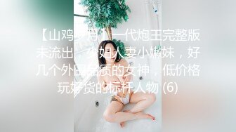 爱豆传媒id5301房东下药催情兄示欲火乱伦-小洁