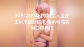 [MP4]精东影业 JD078 老公是个快枪手的美少妇 欲火焚身找来年轻小伙啪啪啪