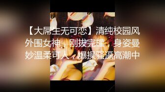 【精品泄密】極品身材健身房私人美女教練日常啪啪誘惑私拍福利 酒店服務金主掰開黑絲後入頂操 無套體外爆射 原版高清