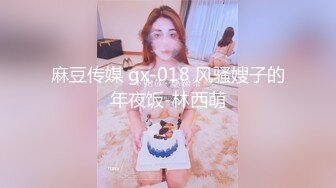 【新速片遞】&nbsp;&nbsp;2023-8-11【瘦猴先生探花】约操良家小姐姐，吃饱喝足开操，扒掉衣服摸骚穴，扛起腿爆操骑乘位[1.27G/MP4/01:47:05]