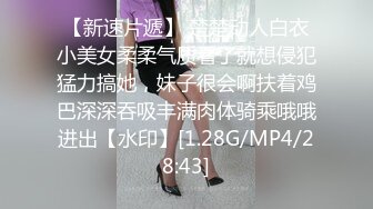 南京小妹妹非要找小姐姐3P