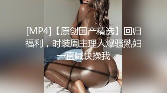 少妇骑马。