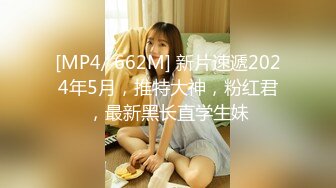 [MP4/ 451M]&nbsp;&nbsp;双马尾新人学生妹！纤细美腿黑丝袜！很主动激情操逼，腰细美腿骑乘位，一下下大力撞击深插