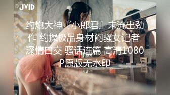 [MP4]精东影业正统新作JD112《转角遇见你》结婚七年之痒出轨人妻 操到潮吹内射