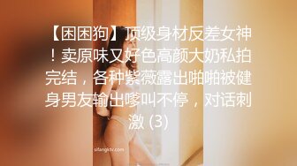 little_le_nni」BDSM后庭开发日记 束缚鞭打虐阴虐肛滴蜡 (1)