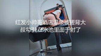 [MP4]STP26320 绝对极品大三妹子！漂亮又很骚尤物，连体网袜一脸淫荡，今天逼逼好痒，吸着屌很享受，爆操美臀 VIP0600