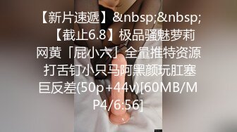 长相可爱的妹子，丰满白皙巨乳大到惊人，乳交大黑牛，连体黑丝自己掰穴自慰