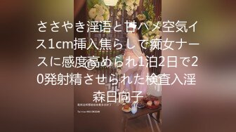 网络摄像头破解女子美容美体会所TP年轻漂亮美女和风骚美少妇来做激光脱毛看表情貌似也疼