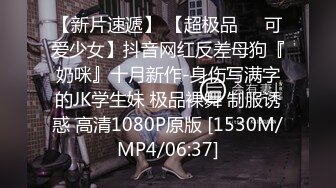 [MP4/ 1.05G]&nbsp;&nbsp;共享女优来了新人，无套双飞，后入深入虎穴，操出白浆内射，再用电钻炮机道具自慰