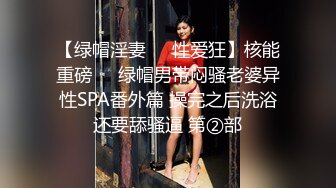 [MP4]STP26983 高端外围女探花伟哥重庆某酒店高价约炮成都大学爆乳气质短发学妹服务体贴打桩机式插她 VIP0600