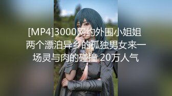 ❤️推特21万粉极品美少女潮吹萝莉公主【兔崽爱喷水】私拍③，首次约炮金主，可盐可甜人前户外露出道具紫薇喷喷喷