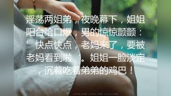 求加精96年成都妹妹求调教求一对一私人交流