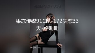 百度云泄密流出❤️极品馒头恁逼反差婊眼镜美女穿着情趣女仆装被男友狗链子滴蜡射尿啪啪调教