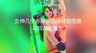 麻豆传媒-兔子先生-士下座痴女OL奉仕谢罪