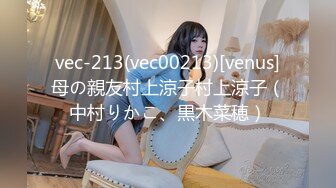 精品泄密长期留美生活的极品反差婊北京骚妇陶丹自拍性爱视频完整版流出