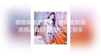 TMW221 沈娜娜 骚货人妻逆调教 盗窃惊见出轨痴女 天美传媒