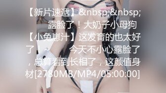 【新片速遞】极品轻熟女美少妇，吸奶器调教，绳艺调教，完美开三洞[385M/MP4/50:00]