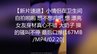 Rapper圈绿帽女友！抖音千万豪 【完整版48分钟已上传下面简阶】