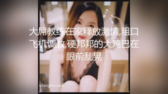 【星仔寻仙】素颜女神良家，00后小仙女，清纯苗条，学舞蹈的身材一级棒，闺房性爱，对白有趣精彩必看